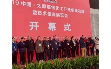 ManBetX万博参加2019中国·太原（国际）煤焦化工产业创新发展暨技术装备展览会